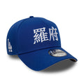 LA Dodgers MLB Poly Kanji Blue 9FORTY A-Frame Adjustable Cap-kentox