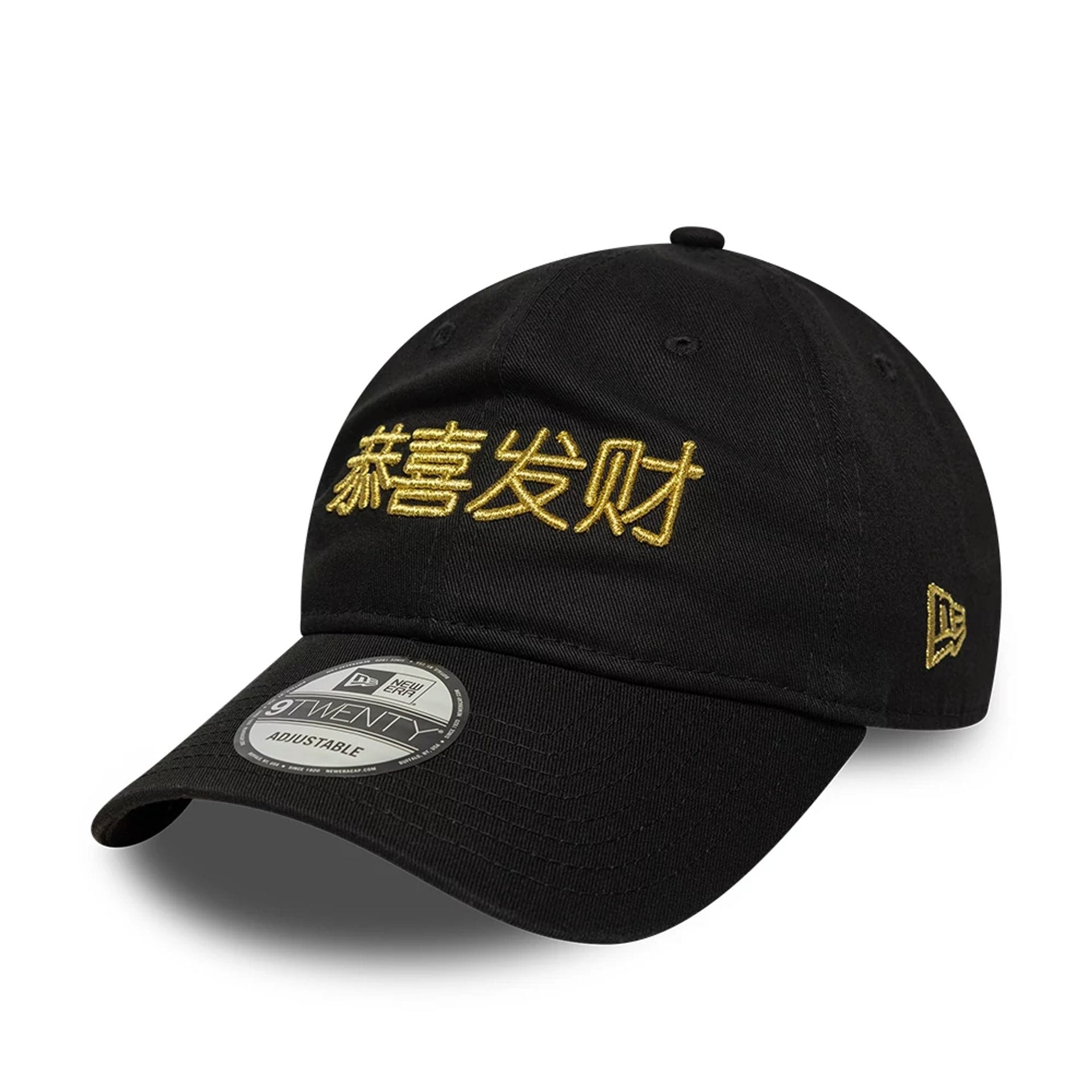 New Era Lunar New Year Black 9TWENTY Adjustable Cap-kentox